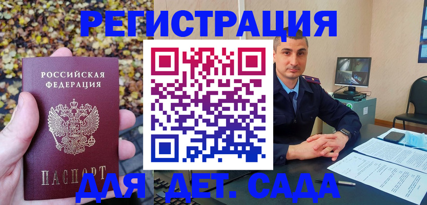 временная регистрация поиск в Нижних Сергах