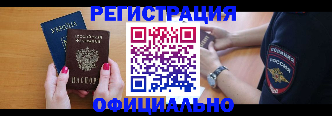 временная регистрация адрес в Нижних Сергах